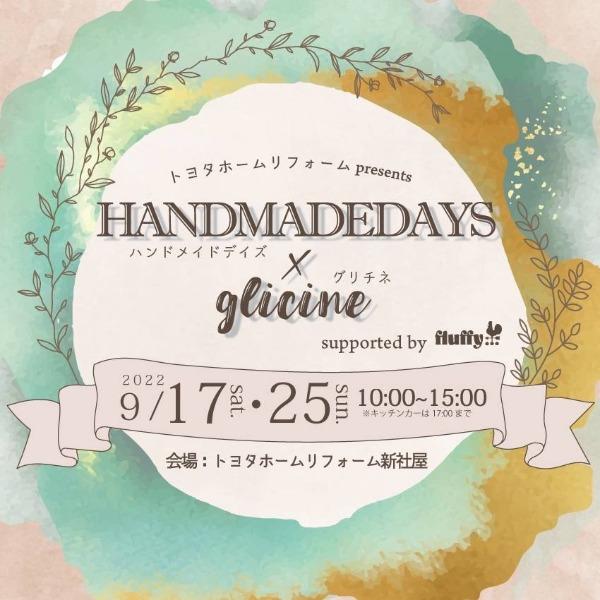 HANDMADEDAYS.jpg