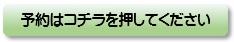 20191130　セミナー案内6.jpg